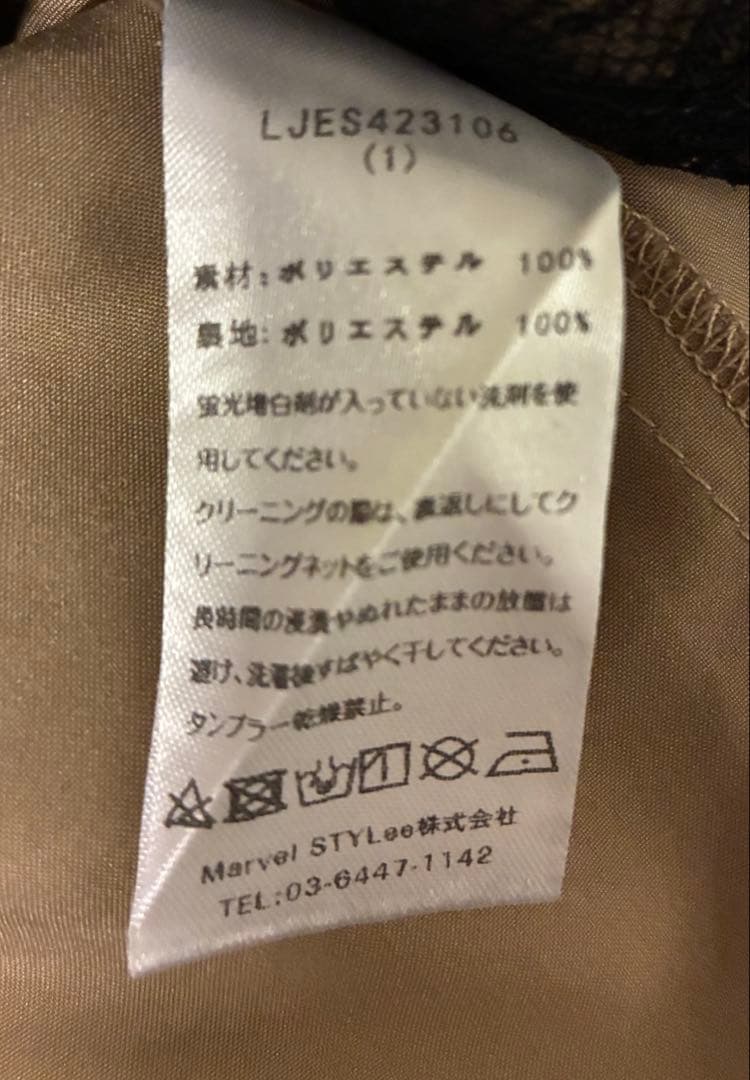 LEJA 異素材シアー刺繍レース透け感プリーツスリーブロング丈ドレスワンピースM