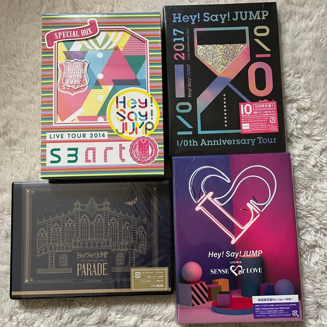 Hey!Say!JUMP ライブDVD 4枚