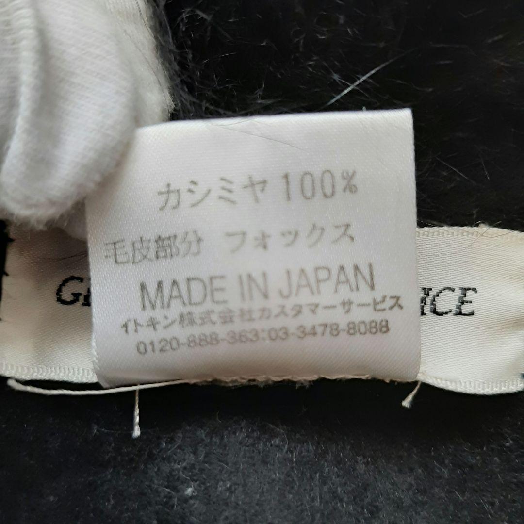 ジャンニロジュディチェ ポンチョ ケープ カシミヤ100 フォックス　黒　40