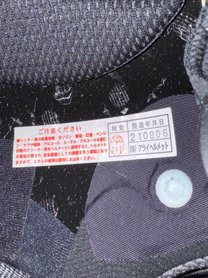 Arai Classic AIR ホワイト ジェットヘルメット