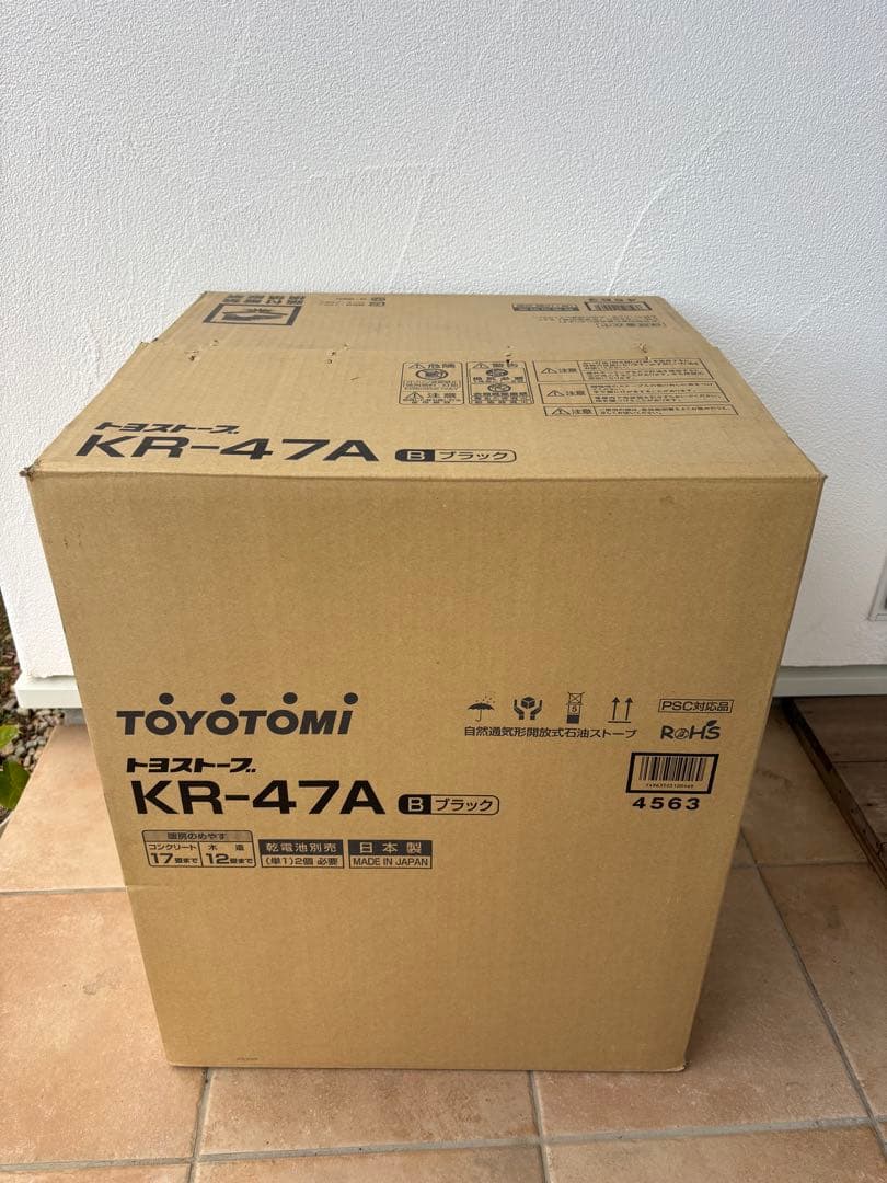 トヨトミTOYOTOMI KR-47A ブラック 対流形 石油ストーブ