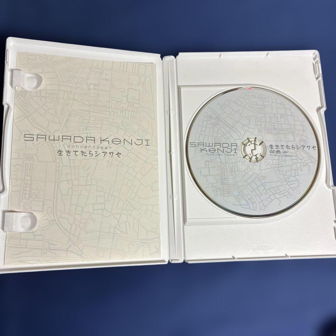 2007年沢田研二生きていたらシアワセ DVD