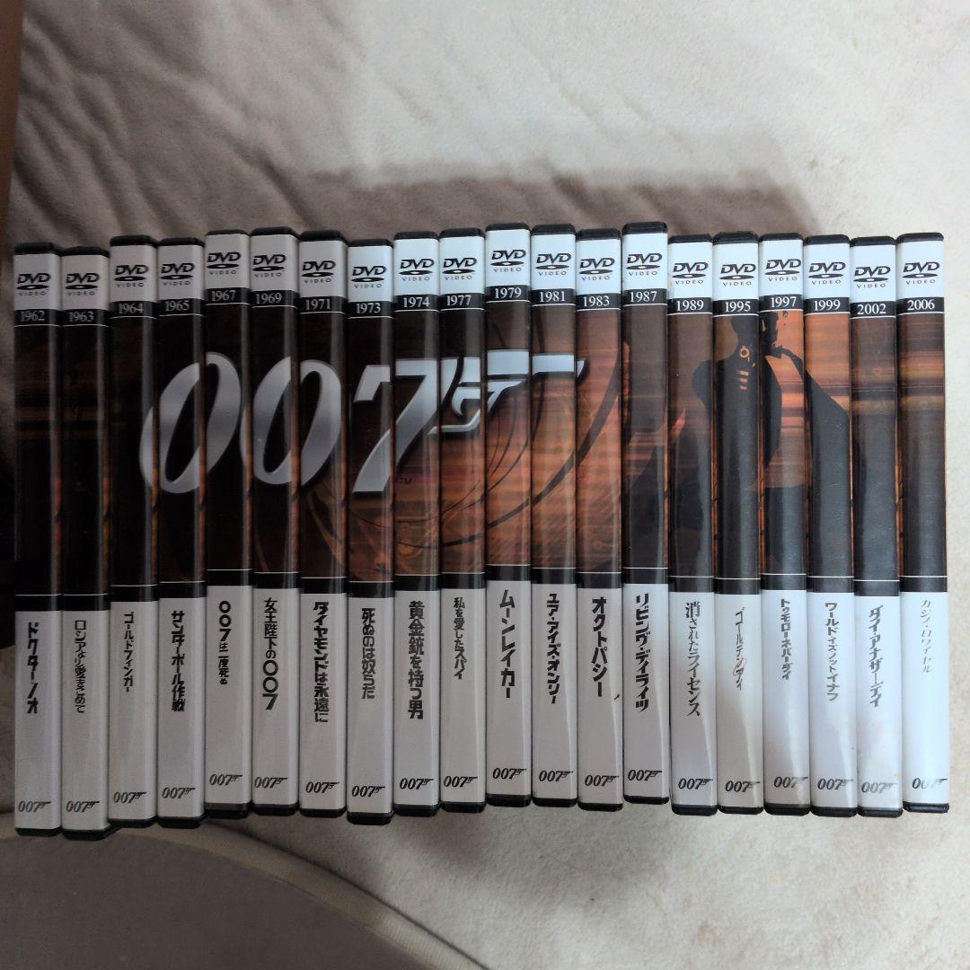 007シリーズ DVD 全20巻セット