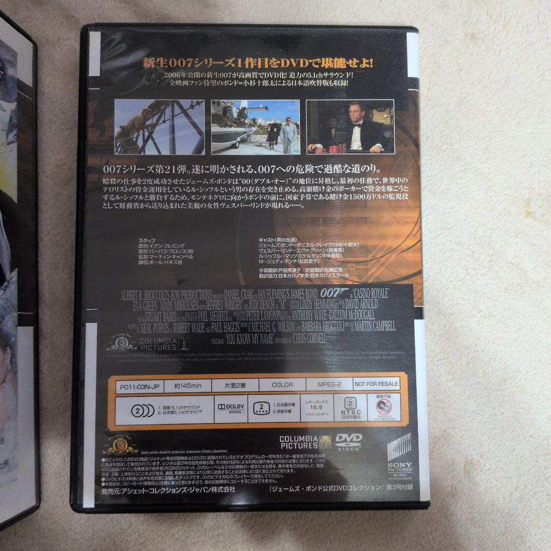007シリーズ DVD 全20巻セット