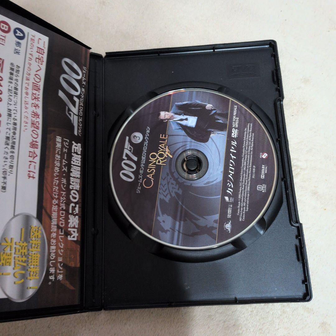 007シリーズ DVD 全20巻セット