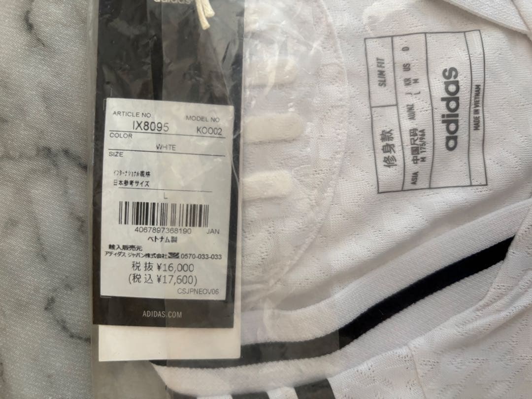 レアルマドリード　24-25 ユニフォーム　【正規品】　 オーセンティック半袖