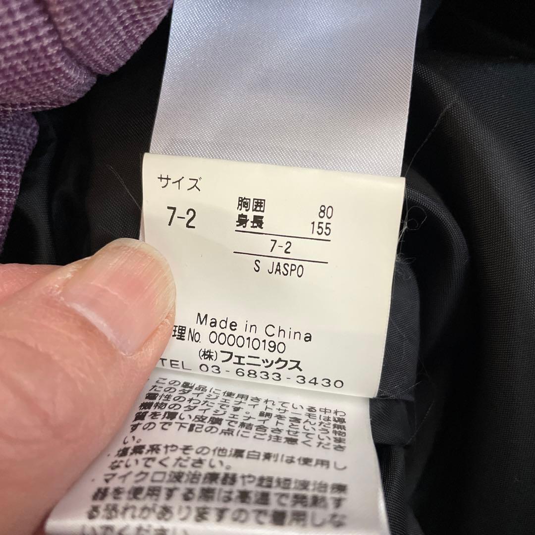 【2/2迄】【値下げ】phenix スキーウェア　パープル系　マルチカラー　7号