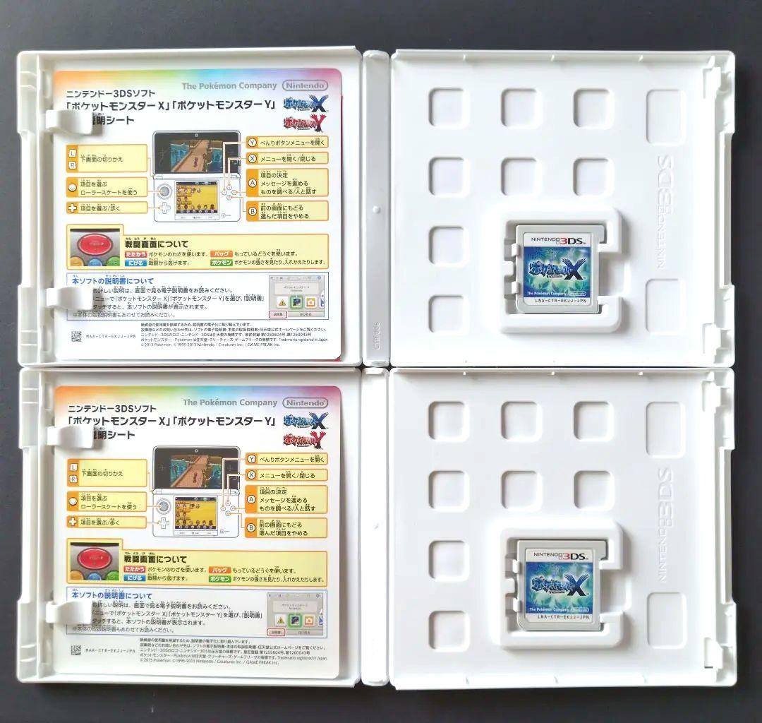 【箱・説明書付き】ポケットモンスター　X・Y　10点セット　動作確認済み