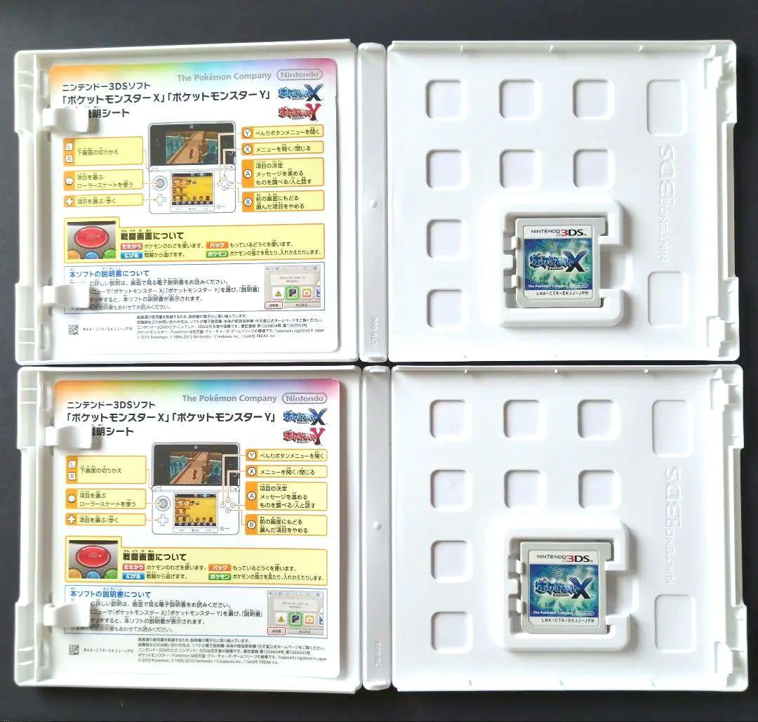 【箱・説明書付き】ポケットモンスター　X・Y　10点セット　動作確認済み