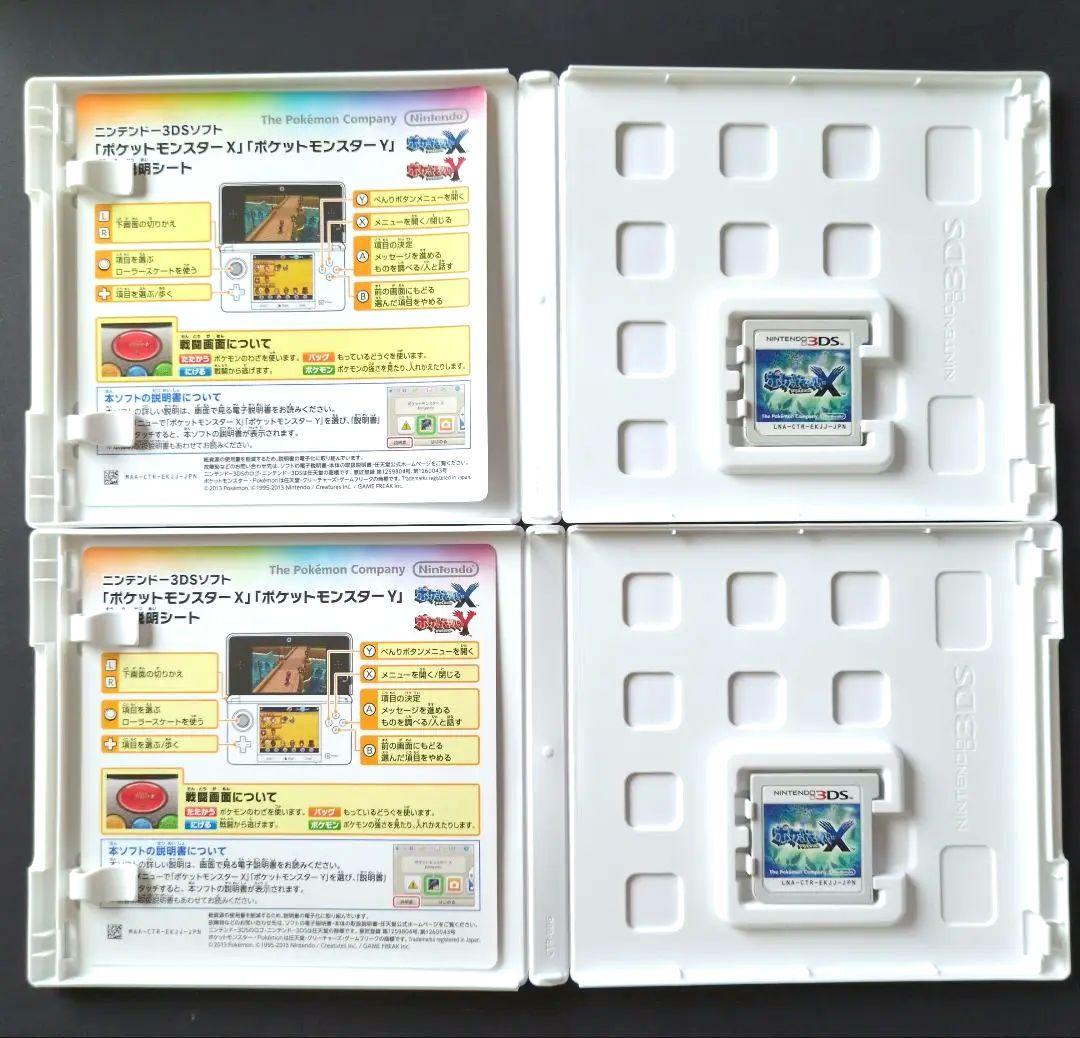 【箱・説明書付き】ポケットモンスター　X・Y　10点セット　動作確認済み