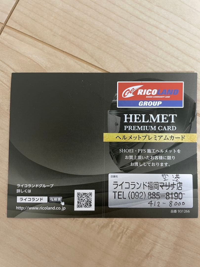 と*も様 SHOEI フルフェイスヘルメット x15マットブラック