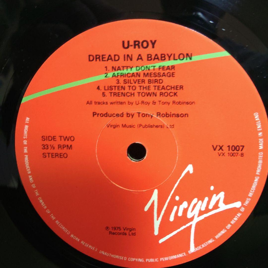 洋楽 DREAD IN A BABYLON/U-ROY
