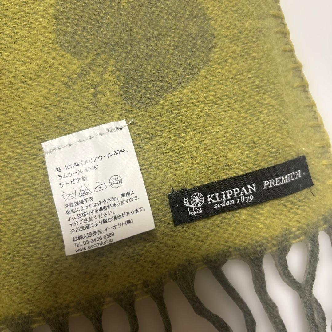 クリッパン　ミナペルホネン ショール　イエロー