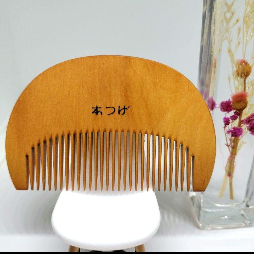 本つげ花櫛4本【まめこ様オーダー】馬、キジバト、柴犬　ウッドバーニング　本つげ櫛