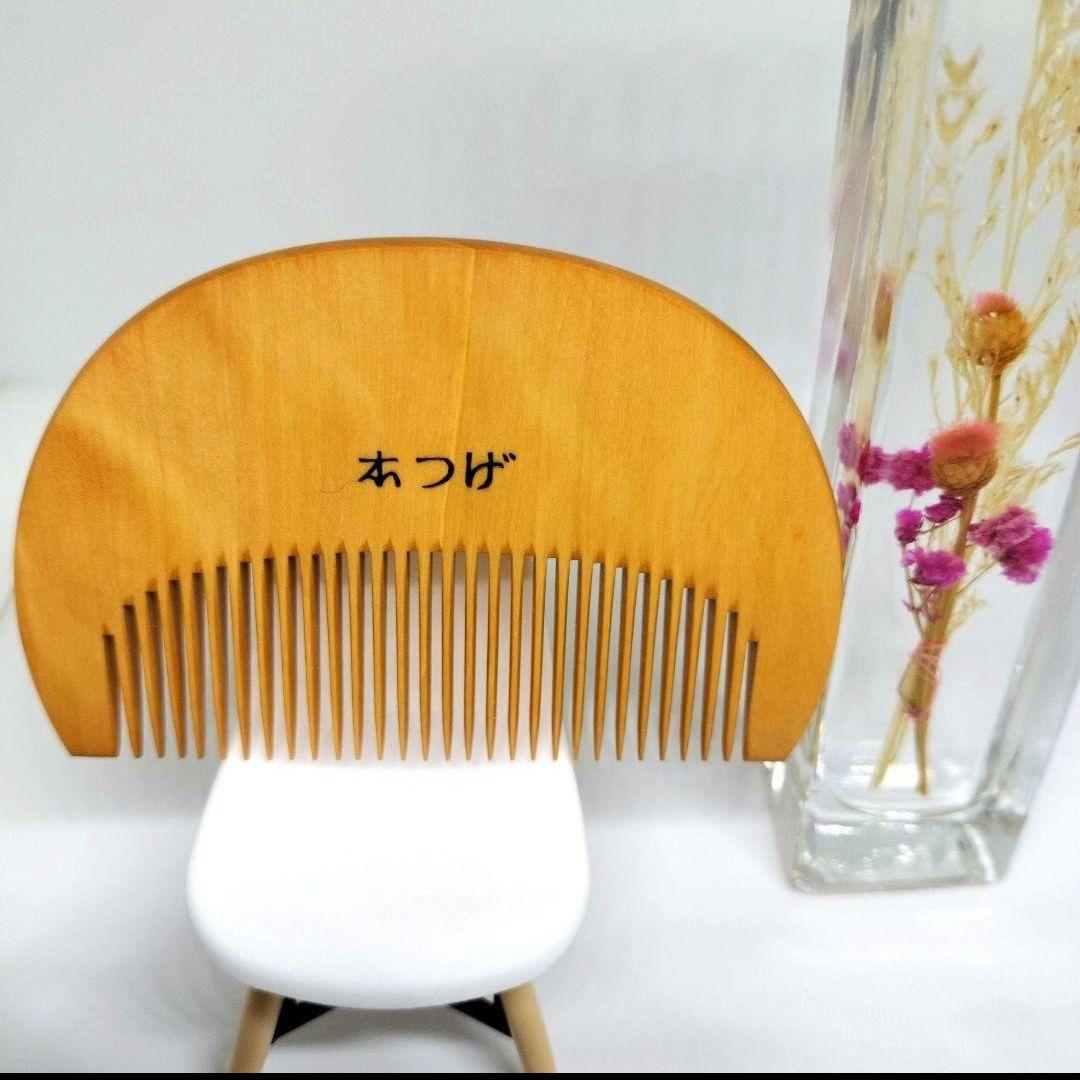 本つげ花櫛4本【まめこ様オーダー】馬、キジバト、柴犬　ウッドバーニング　本つげ櫛