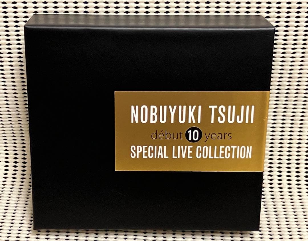 辻井伸行 CDデビュー10周年記念 スペシャルLIVEコレクション