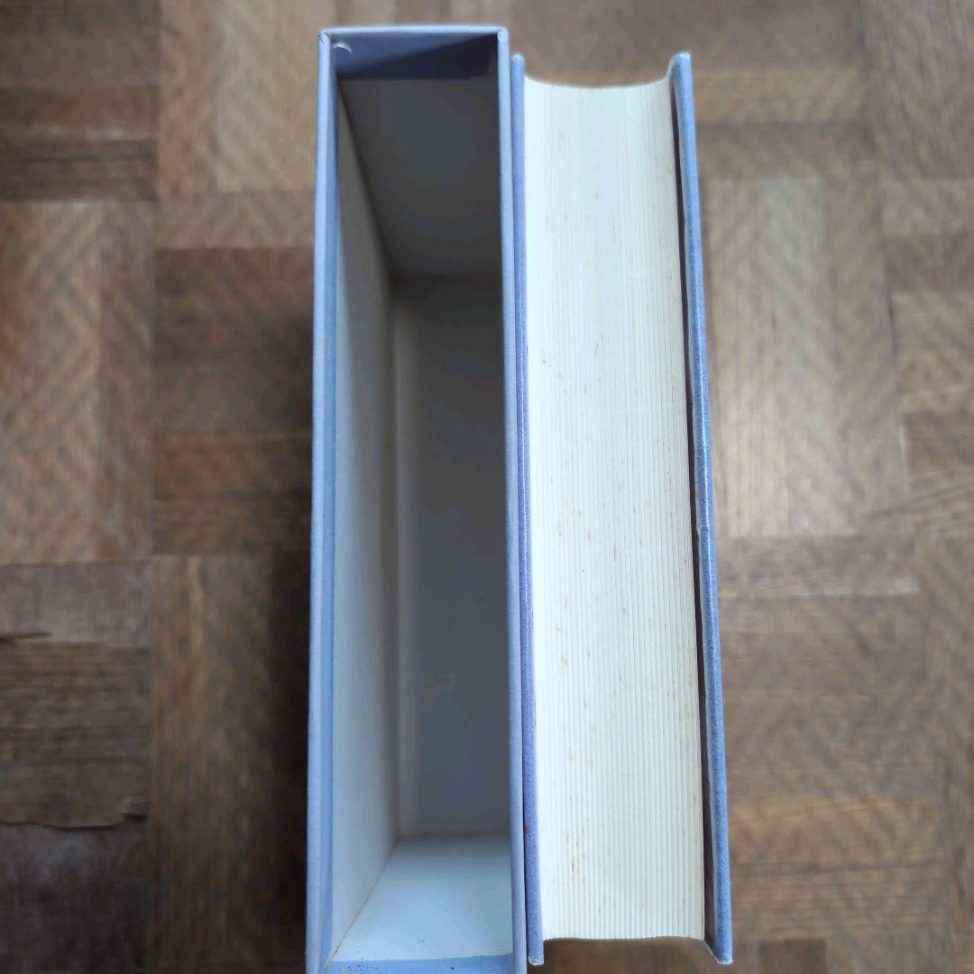 サイン本【楽する人 無能唱元 著】1992年初版 竹井出版　検）中村天風 レア本