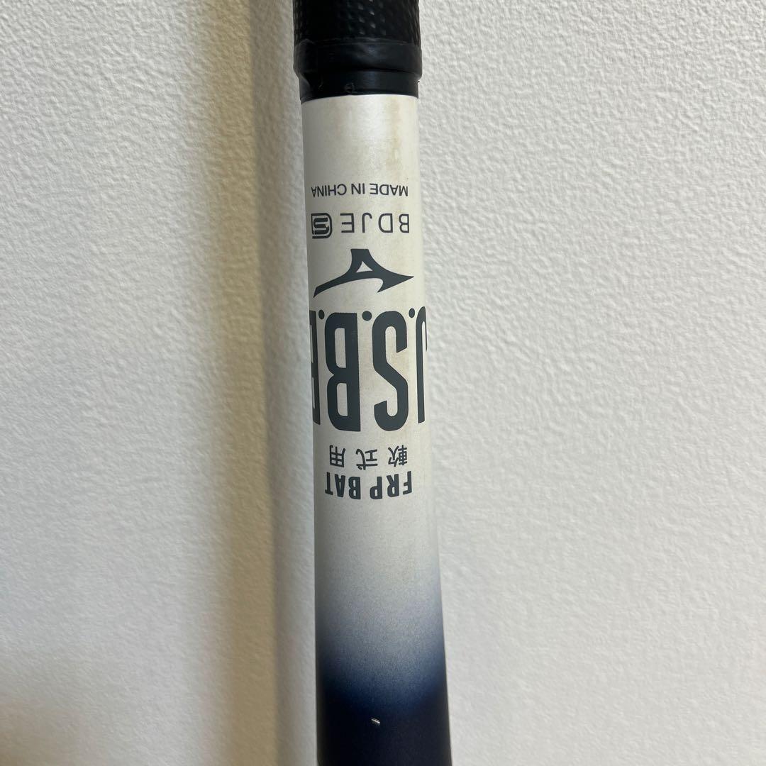 ビヨンドマックス　レガシーLW 84㎝　トップバランス ケース付き