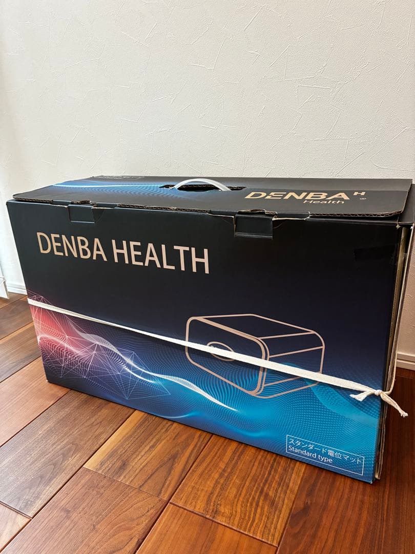 DENBA HEALTH スタンダードタイプ