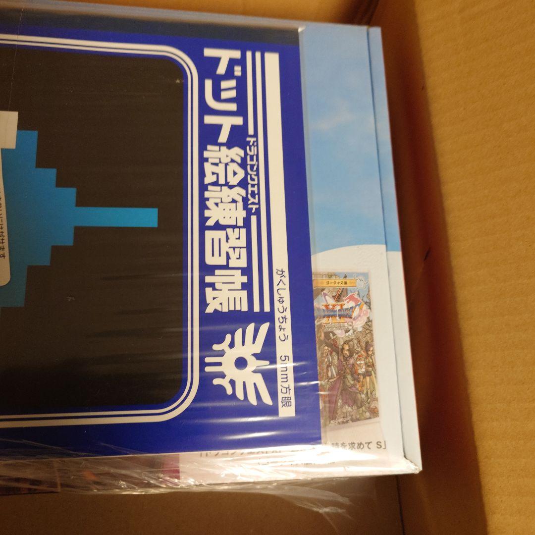 新品未開封　ドラゴンクエスト11 s XI s　Switch本体同梱アマゾン限定