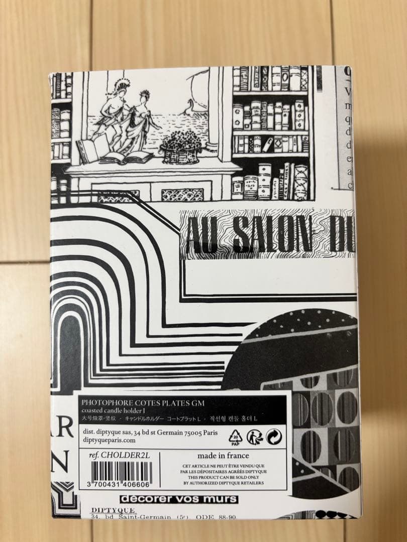 新品未使用DIPTYQUE ディプティック キャンドルホルダー コート プラット