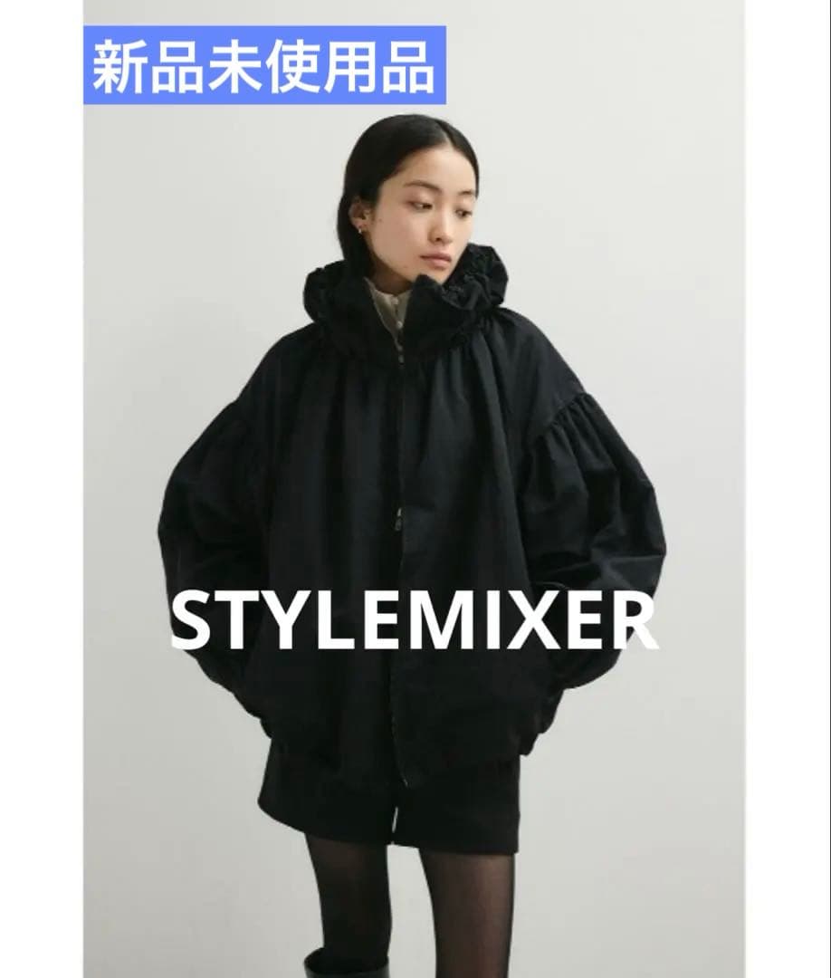 完売品！スタイルミキサー　ギャザーネックブルゾン