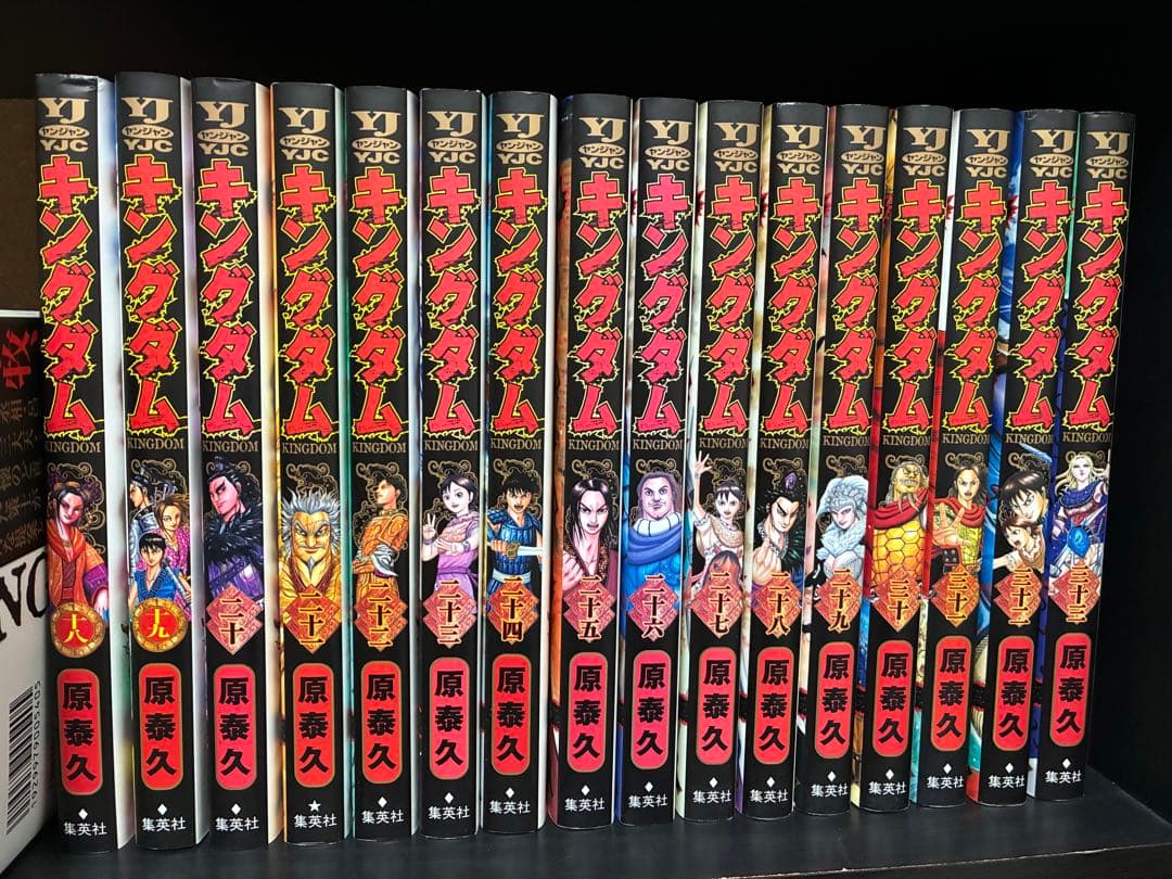 キングダム　1〜60巻　全巻セット