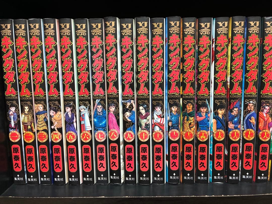 キングダム　1〜60巻　全巻セット