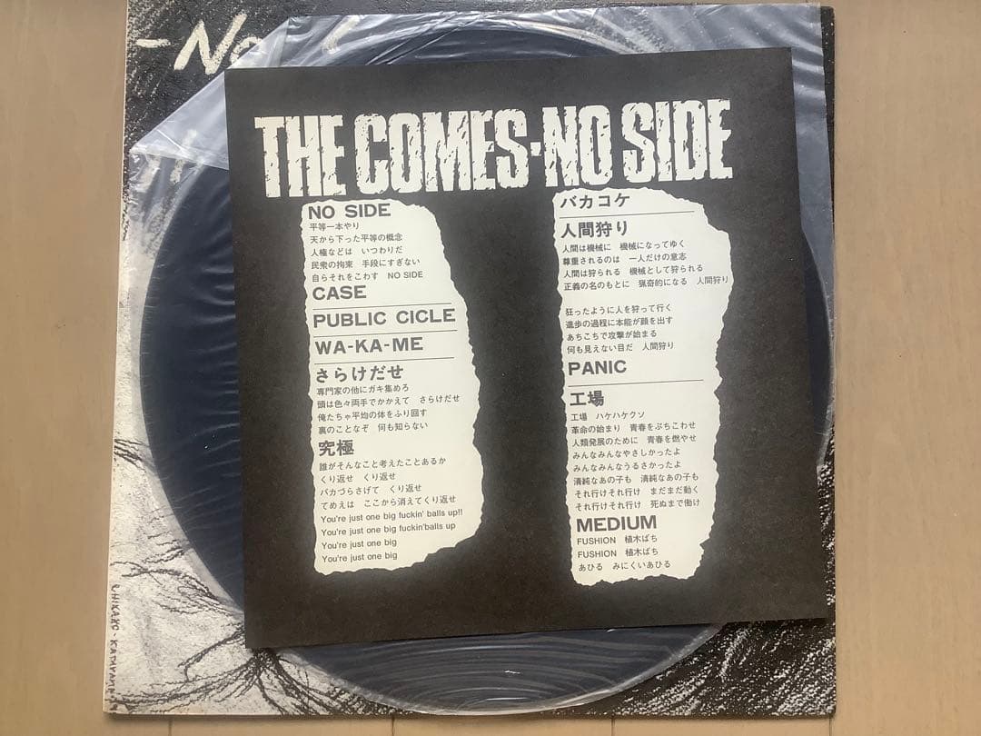 カムズ（the Comes）LP 「No Side」
