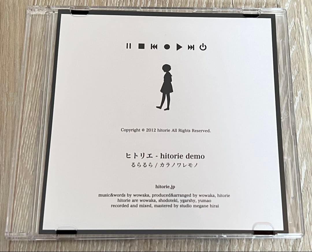 ヒトリエ デモCD るらるら カラノワレモノ hitorie demo