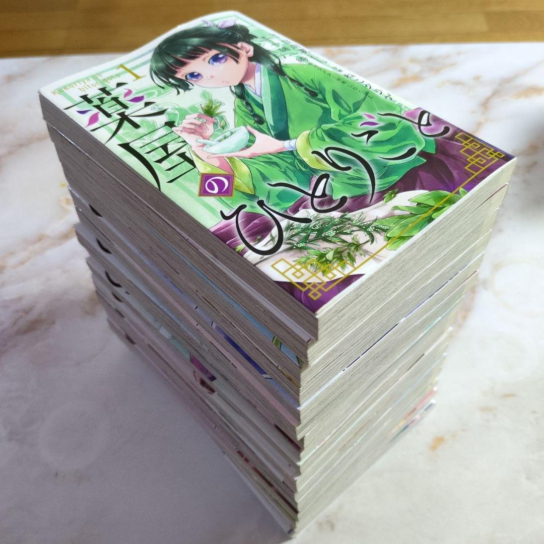 【即購入可能】薬屋のひとりごと１巻〜１６巻