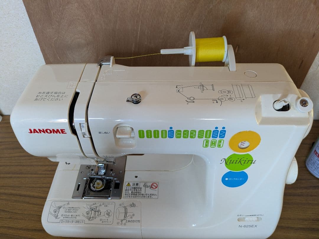 大人気☆ロックカッター内蔵ミシン『ヌイキルN-625EX』☆信頼性抜群☆