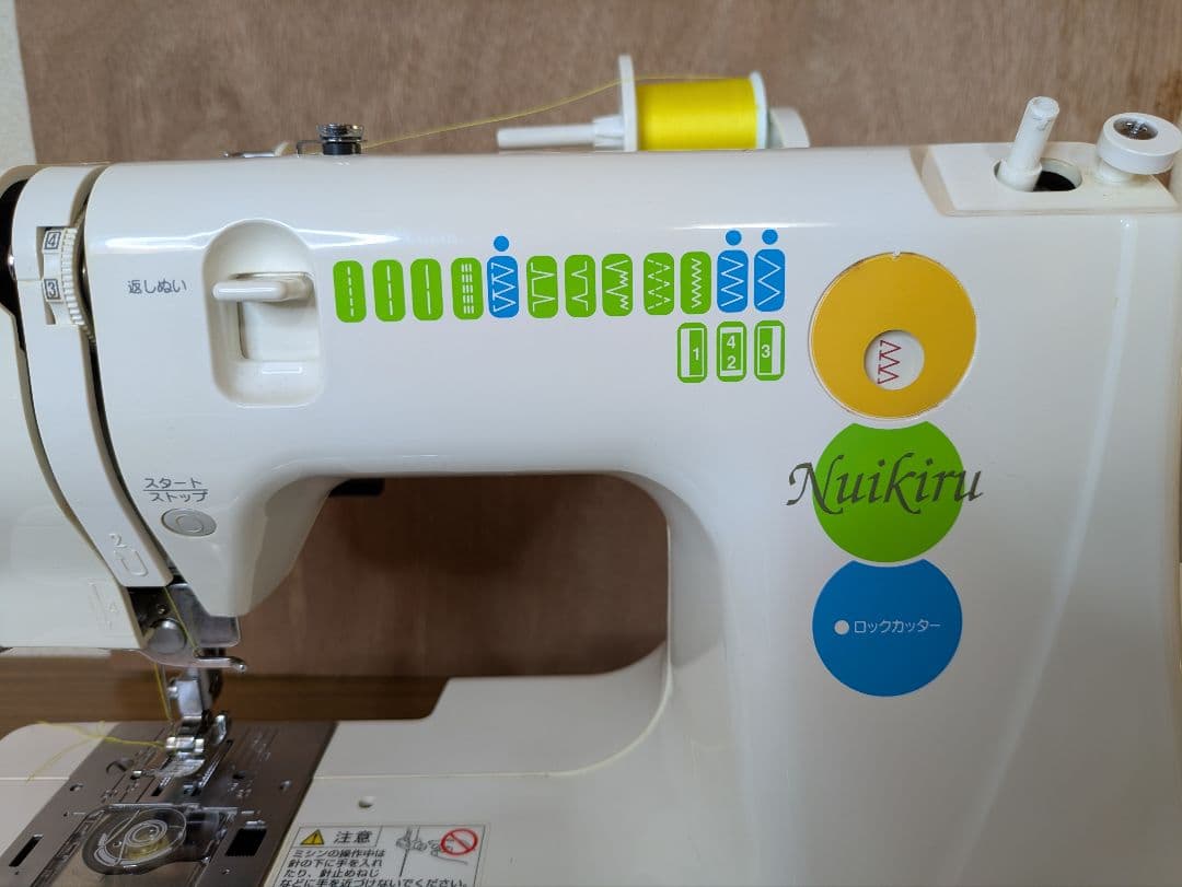 大人気☆ロックカッター内蔵ミシン『ヌイキルN-625EX』☆信頼性抜群☆