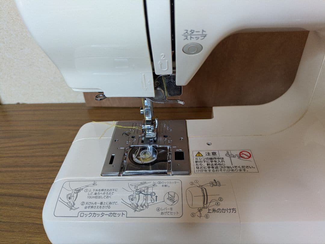大人気☆ロックカッター内蔵ミシン『ヌイキルN-625EX』☆信頼性抜群☆