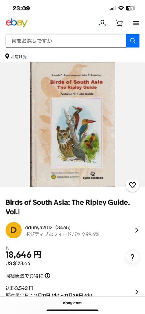 洋書 Birds of South Asia: The Ripley Guide