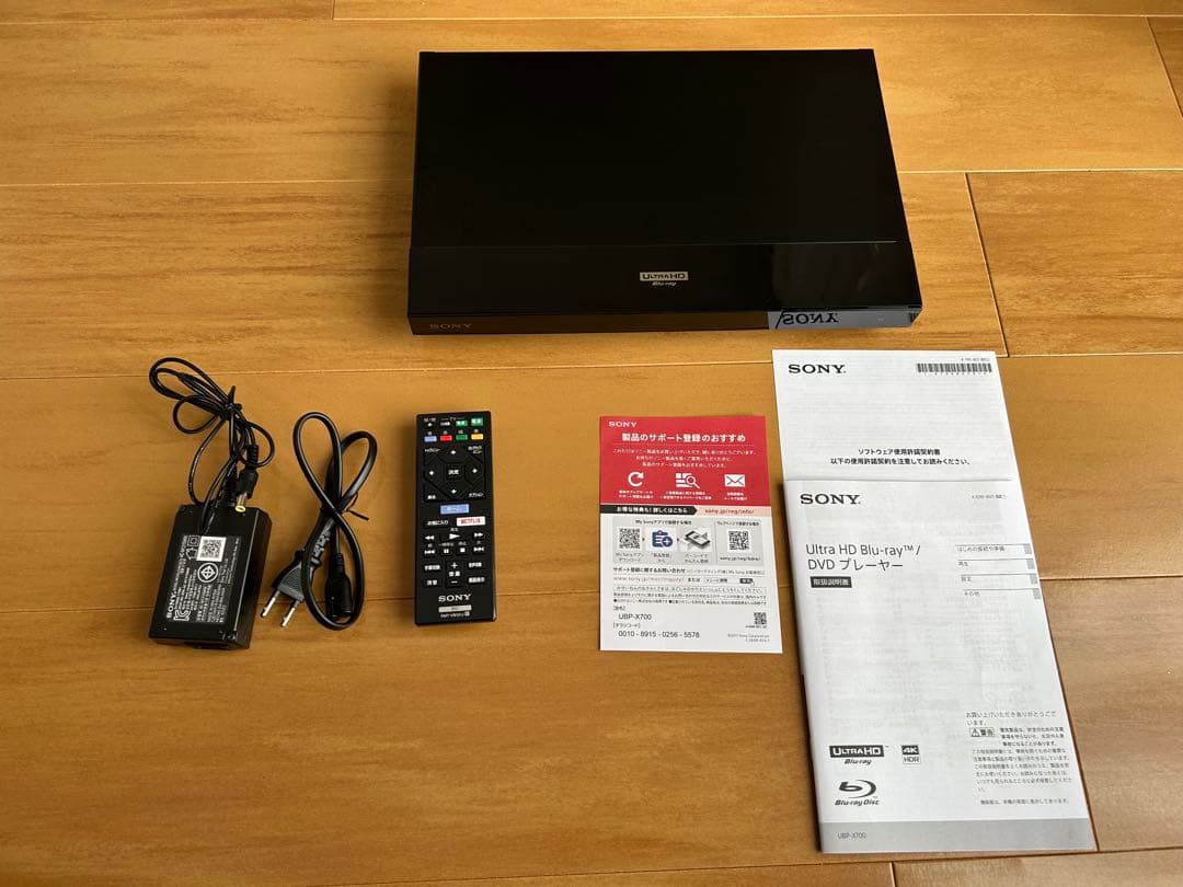 SONY Ultra HD Blu-ray プレーヤー UBP-X700