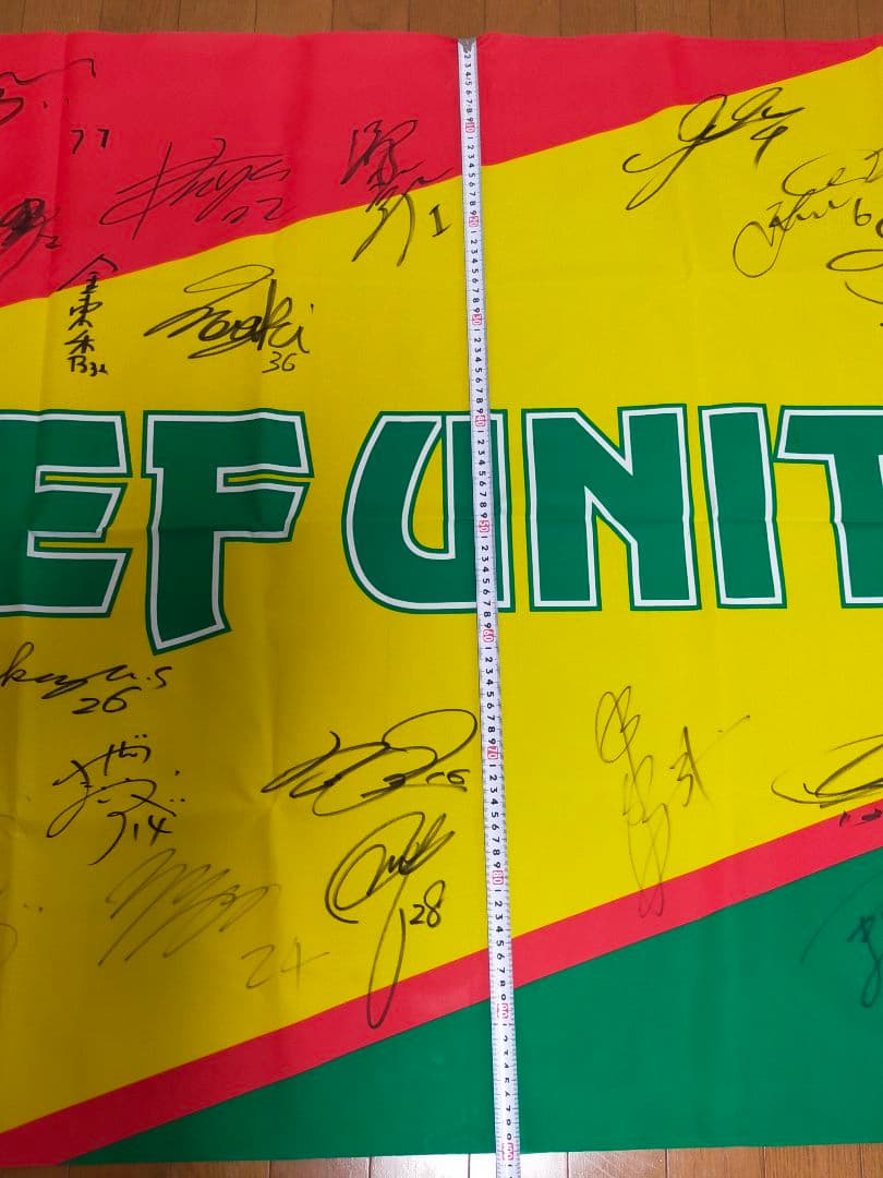 ジェフユナイテッド千葉　サイン入りフラッグ　31人分