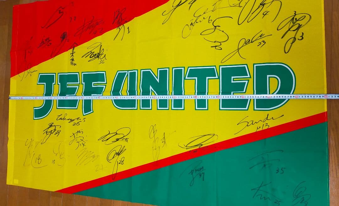 ジェフユナイテッド千葉　サイン入りフラッグ　31人分