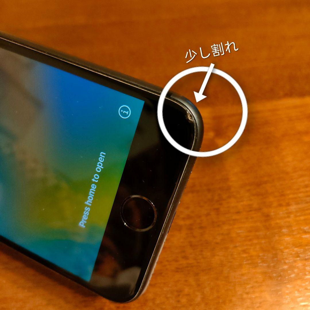 iPhone 8 ブラック 本体