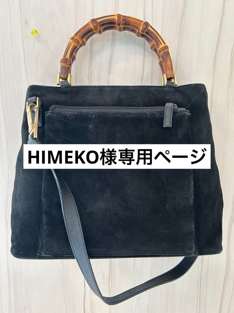 グッチのバンブー2WAYハンドバッグ