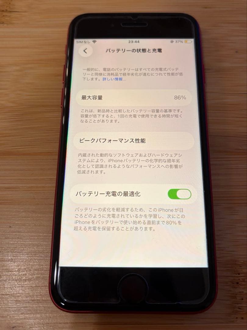 iPhone SE（第2世代）64GB PRODUCT RED SIMロックなし