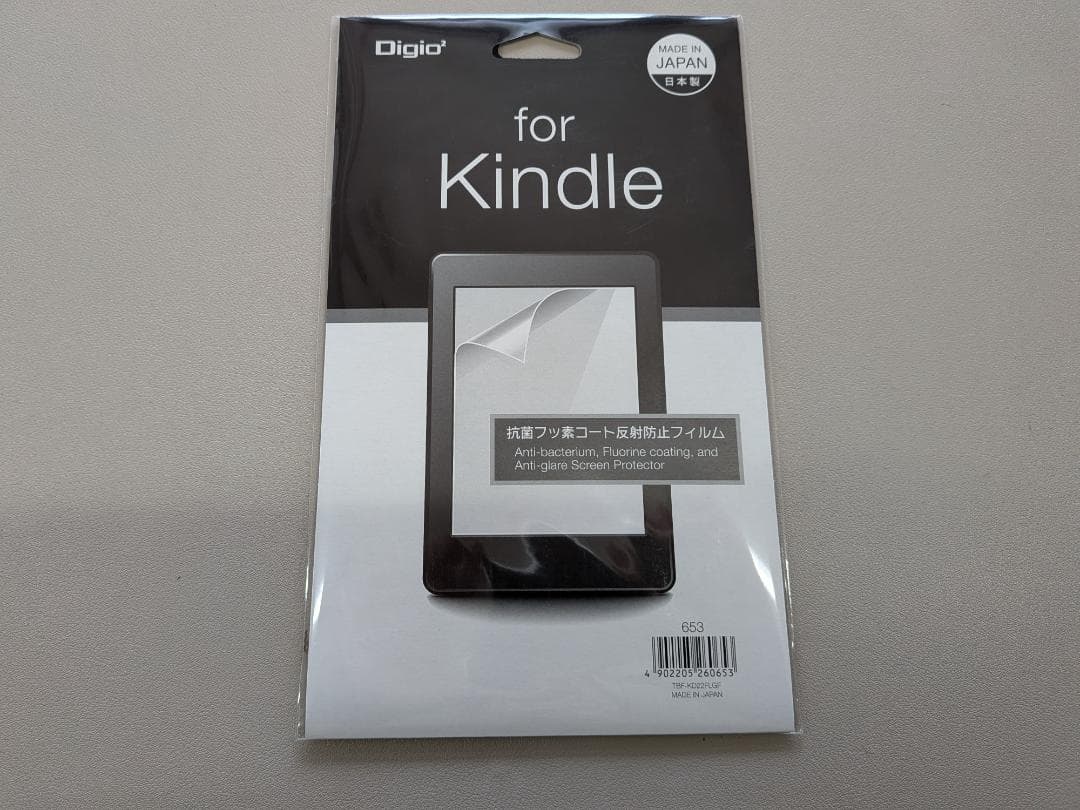 Amazon Kindle 6インチ ブラック 16GA 第11世代 広告なし