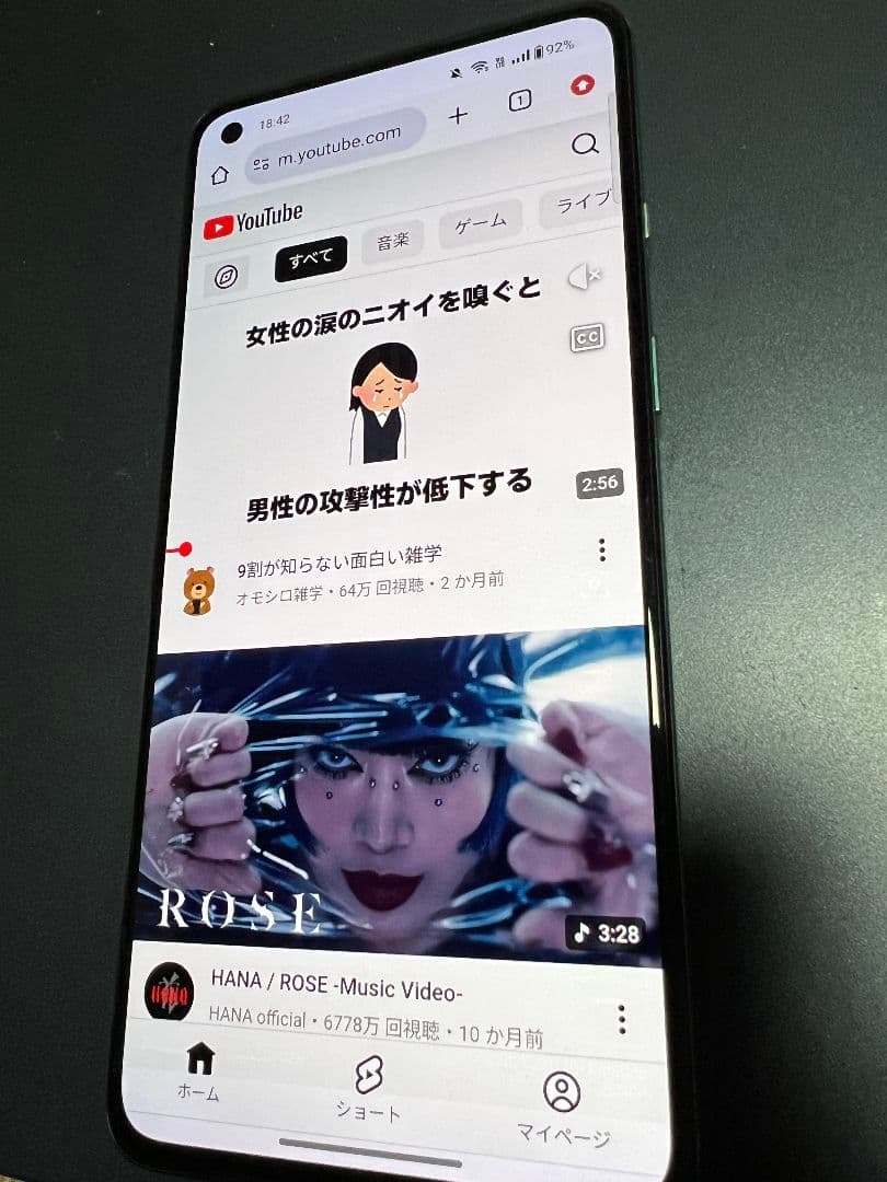 OnePlus 8T 128GB 8GB RAM　割れ