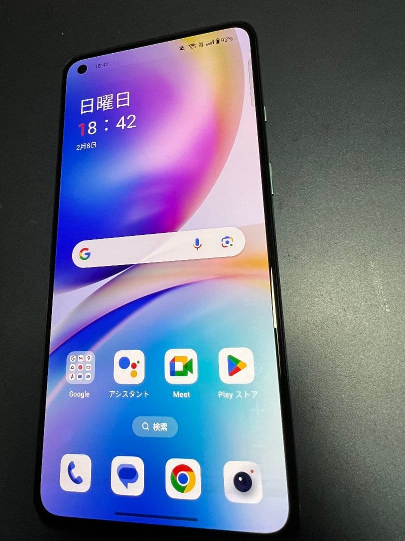 OnePlus 8T 128GB 8GB RAM　割れ