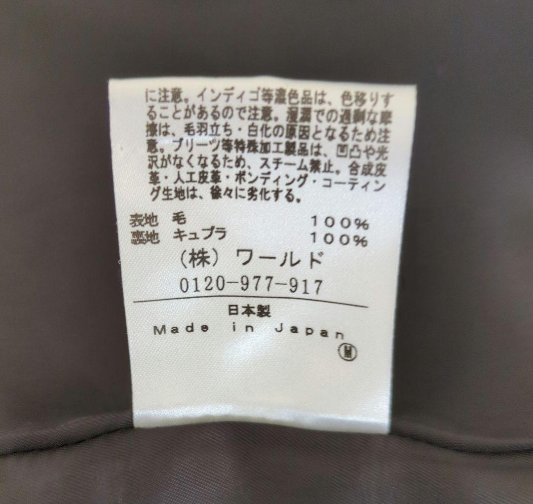 アンタイトル プレミアムライン 日本製 衿2way ロングコート L