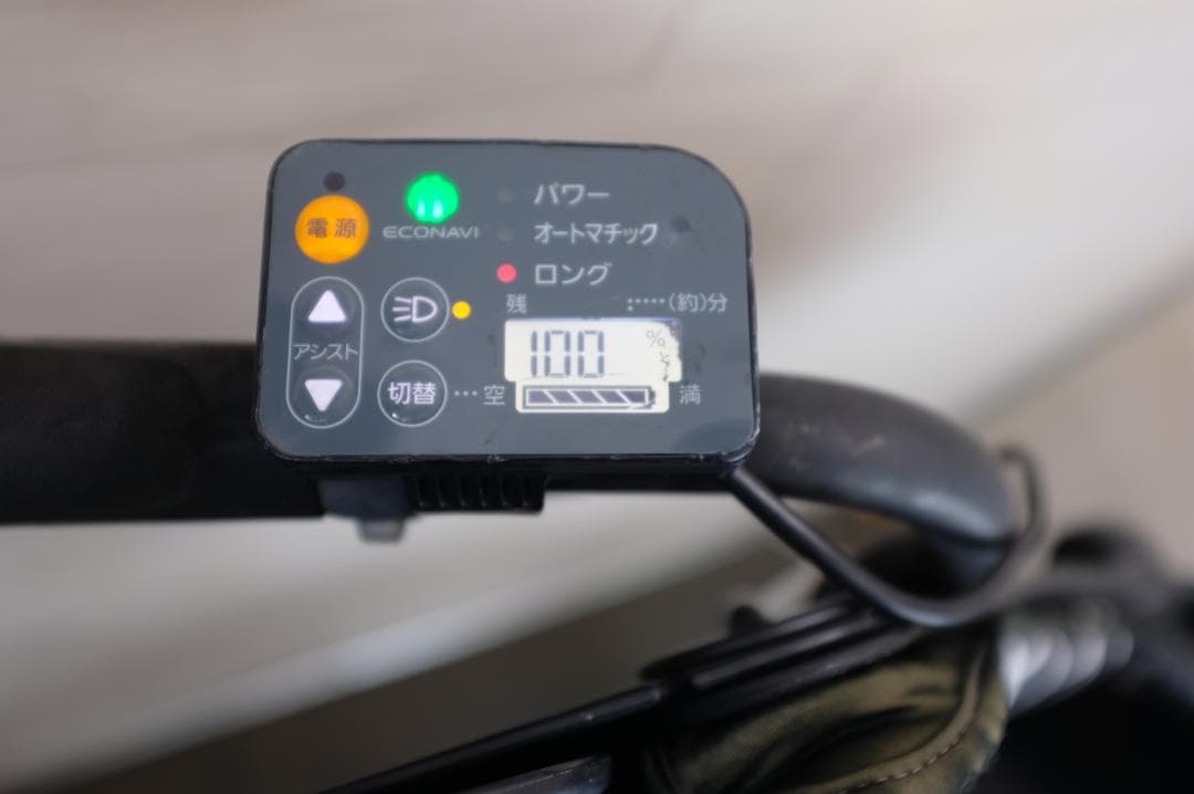 M*j様 パナソニック ギュット　　20インチ　3段　13.2Ah（5点灯）充電