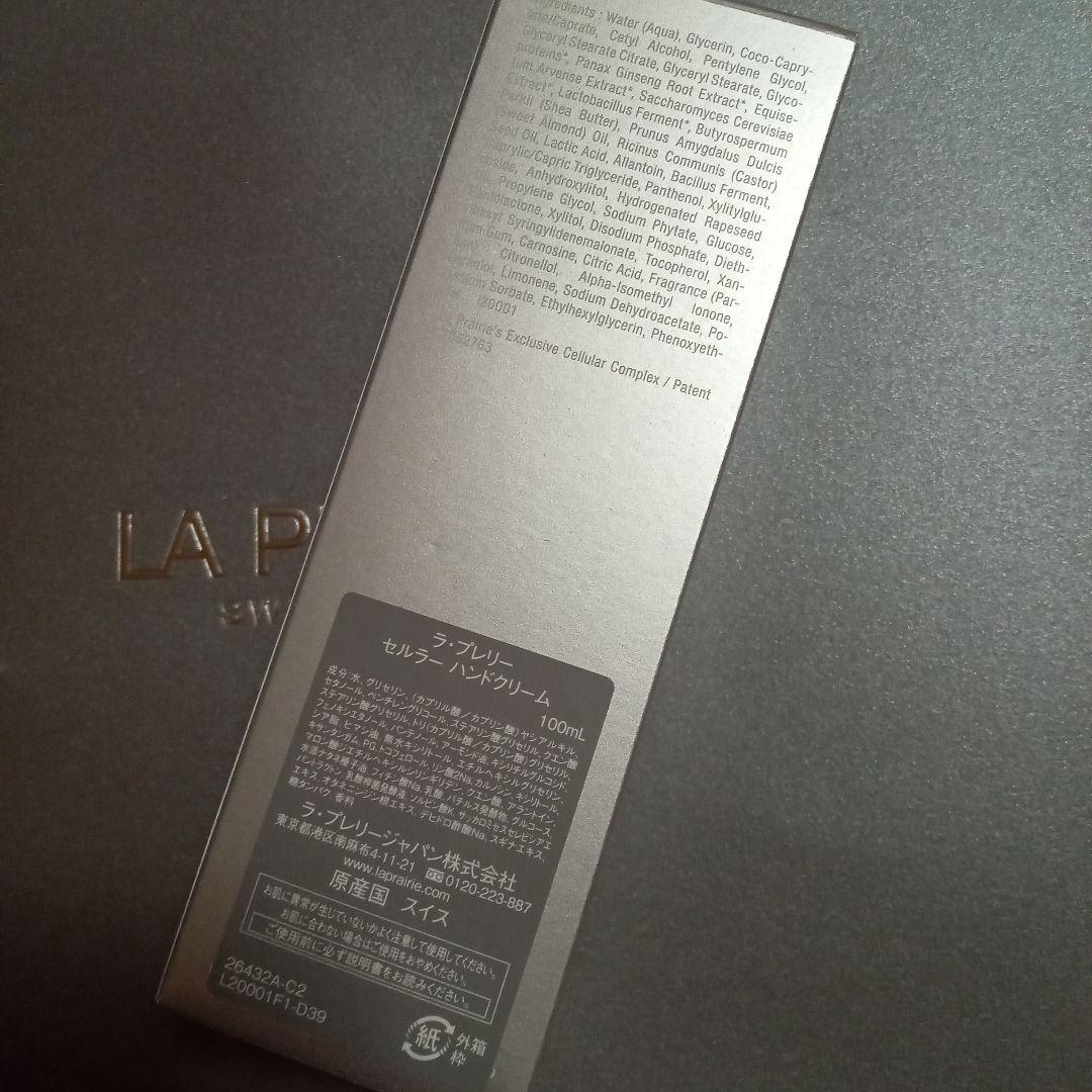 la prairie ラ・プレリー　セルラーハンドクリーム 100mL