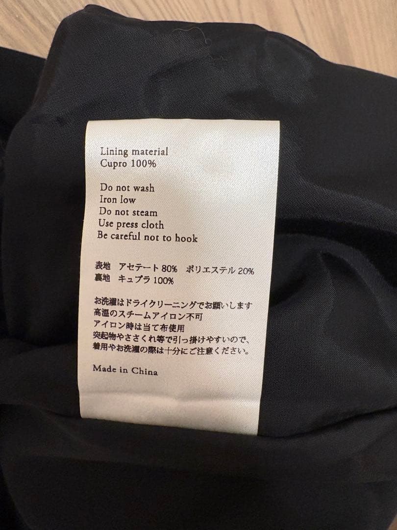 （らんさん専用）NO CONTROL AIR ノーカラージャケット ブラック