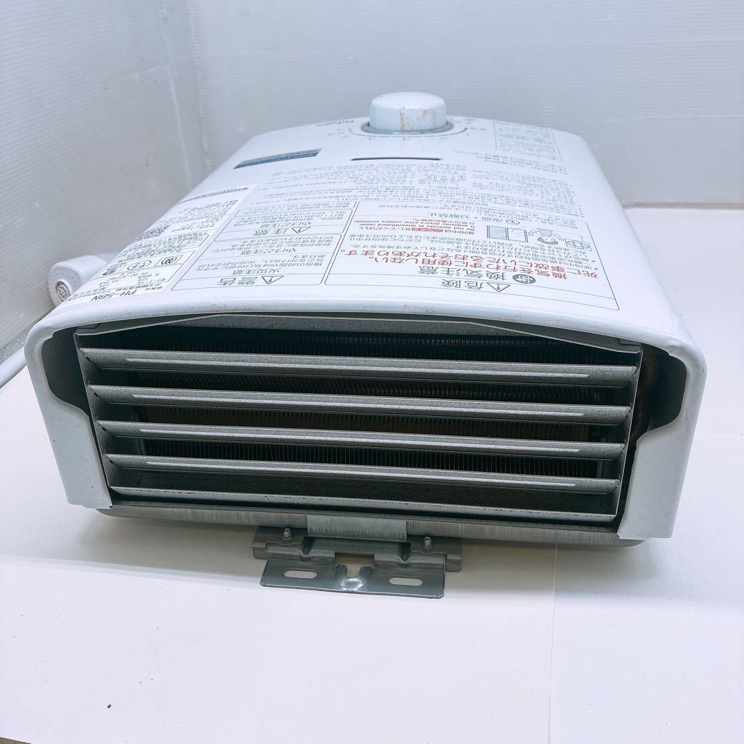 パロマ ガス瞬間湯沸器 25年製 都市ガス用 Paloma PH-5BN 中古品