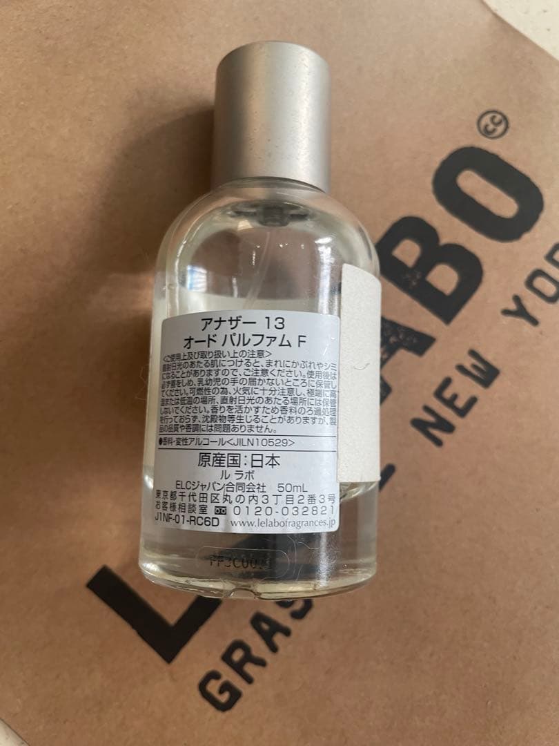 LE LABO ANOTHER 13 50ml アナザー